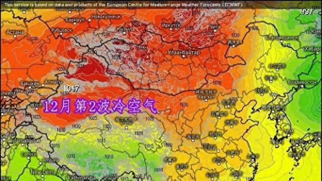 12月第2波冷空气即将南下！预报：南方降温升级，9日降雪最强