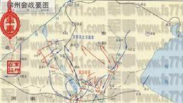 徐州会战：血与火交织的抗战史诗