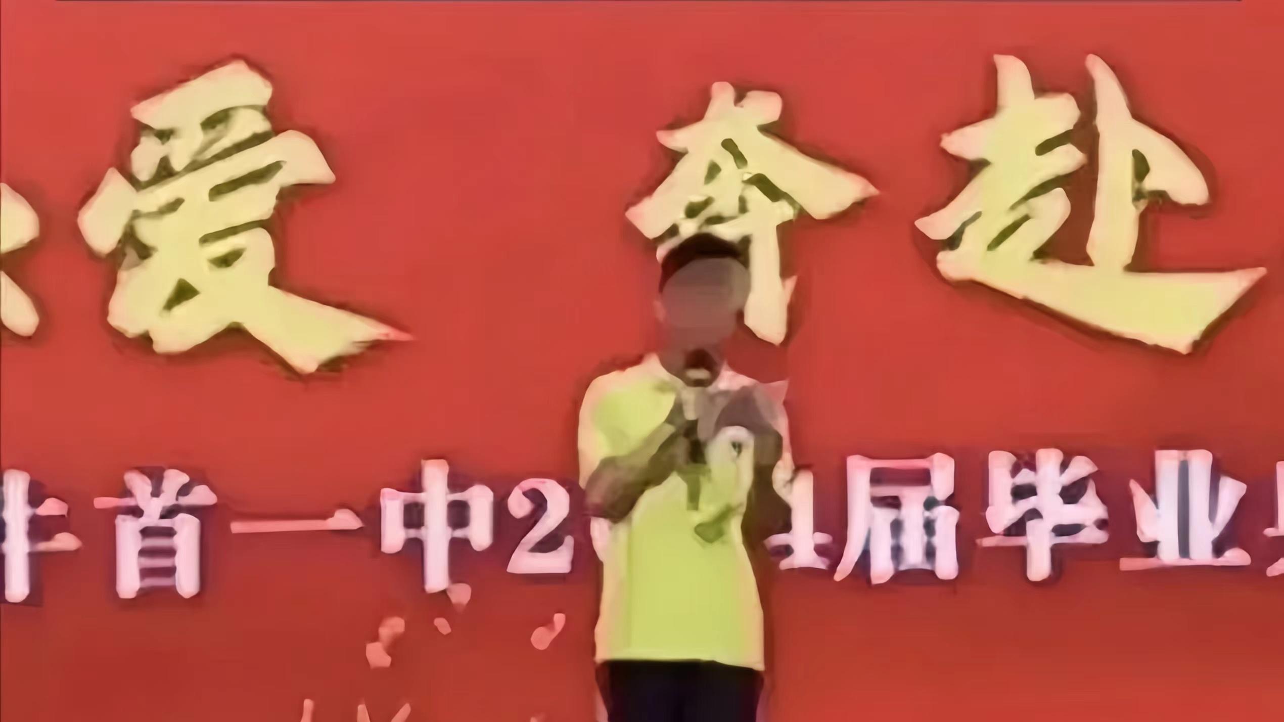 初中生毕业“调侃”学校，被校长当场剥夺“优秀称号”
