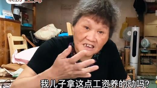 上海夫妻愁婚，39岁儿月入3K挤19平房，相亲拒接离异女