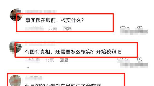 太危险！河南一交警用手电强光爆闪司机，还强硬说：我照你眼咋了