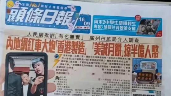 合肥官方对“三只羊”立案通报中，删除这一句有何玄机？