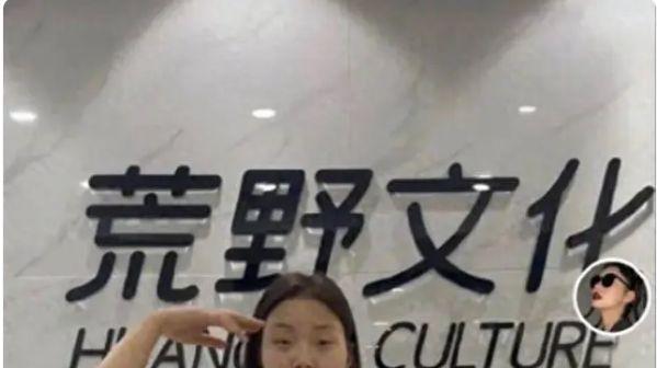 王妈俩月收入960万？网友：屠龙者终成恶龙