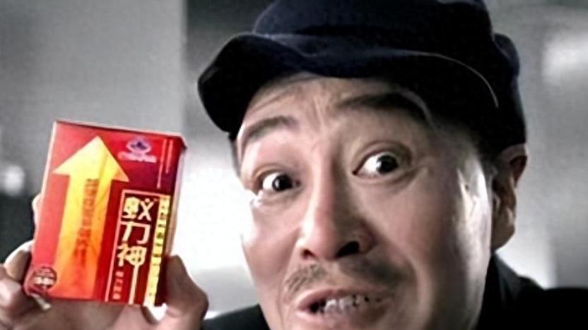 花一个亿请赵本山代言，成本2毛却诈骗农民200亿，牢底坐穿！