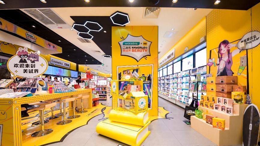 屈臣氏保持盈利，推新店型响应市场变化