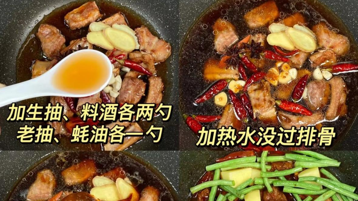 独家秘方～