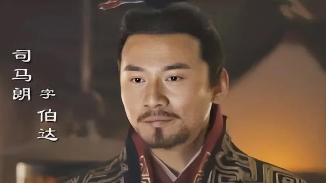 曹操早就发现司马懿有狼顾之相！为何还要强行征辟，让司马懿做官