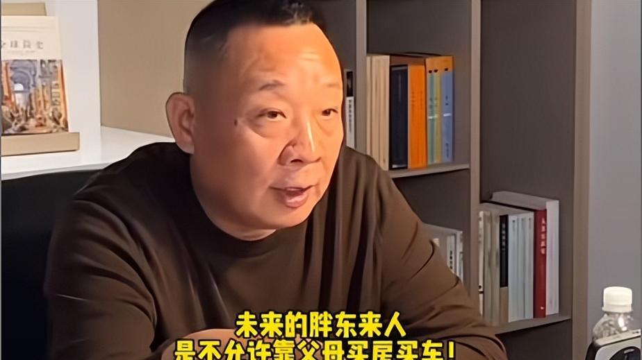 企业管得太多，胖东来新婚规定引争议，支持与反对声音齐飞