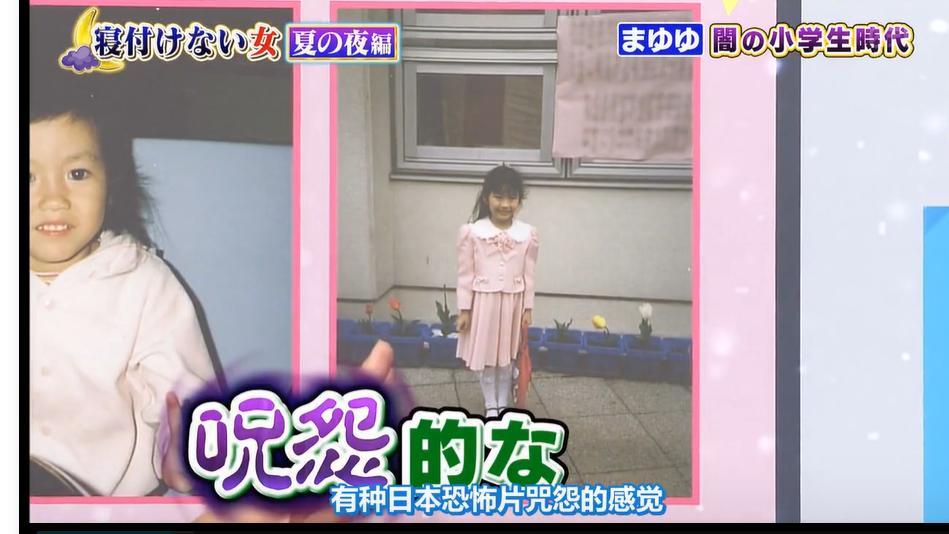 26岁渡边麻友宣布退圈，从孤僻少女到无黑历史的偶像，真酷