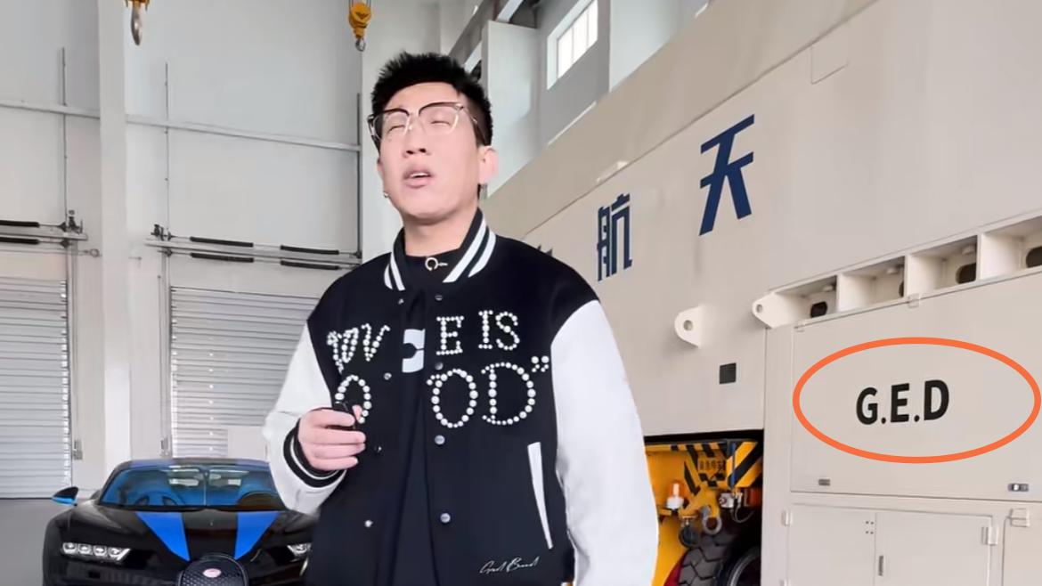网红老白卖价值5000万的豪车，用来购买火箭，却遭质疑已经入股