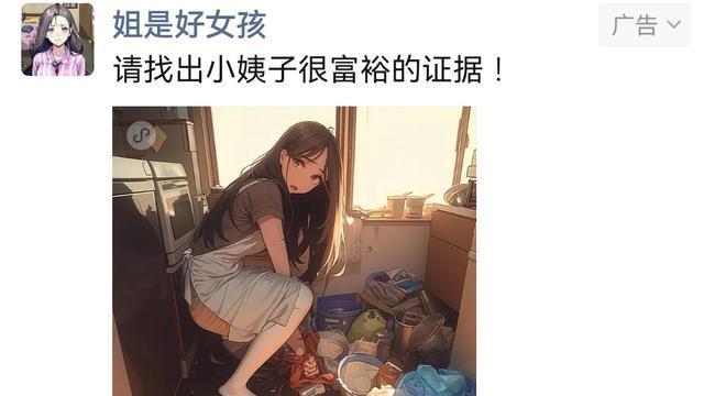 你的朋友圈里有朋友吗？看一次就想吐槽一次的朋友圈