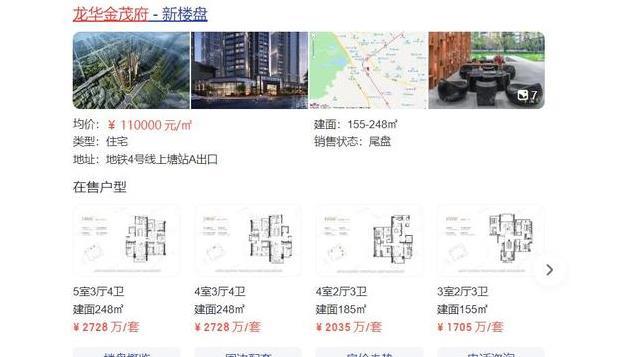 湖南女孩嫁大23岁矿老板，住千万豪宅开豪车，过节老公给10万零花