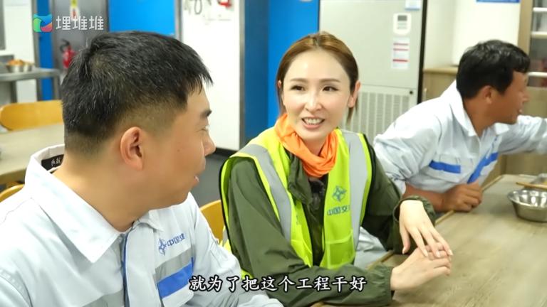 TVB《无穷之路4》陈贝儿亲身探访“天鲲号”，展现大国重器风采
