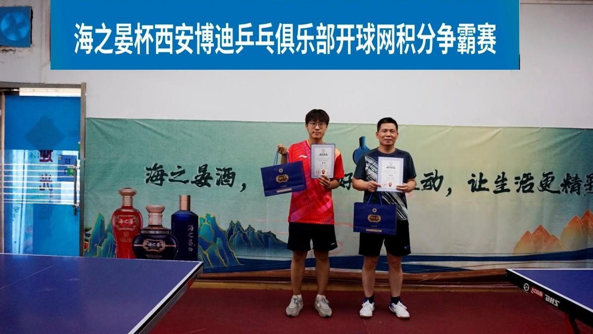 “海之晏杯”西安博迪乒乓开球网秋冬赛季争霸赛国庆专场举行