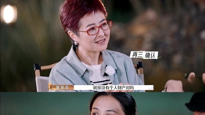 黄圣依说自己没有个人财产