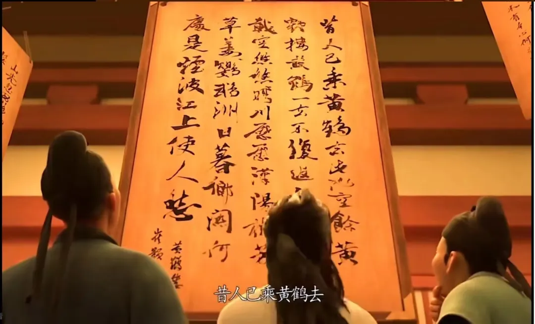 三战崔颢，李白的旅行朋友圈（三）