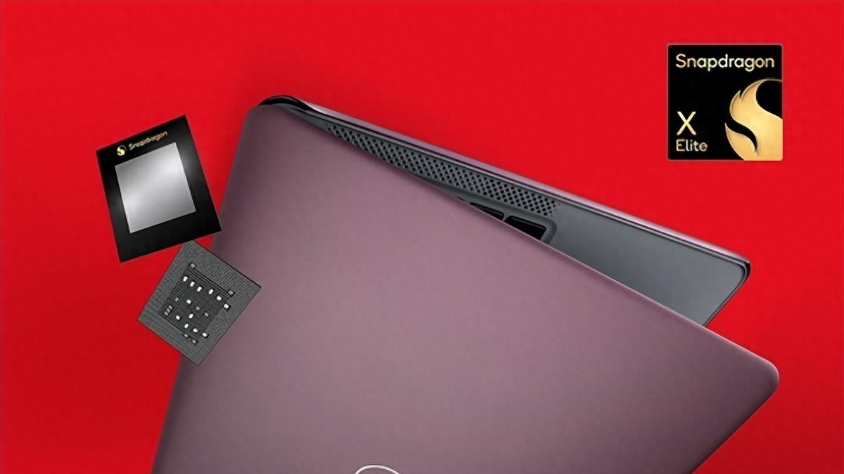 笔记本怎么选？传统PC没有吸引力？骁龙X系列值得入手吗？