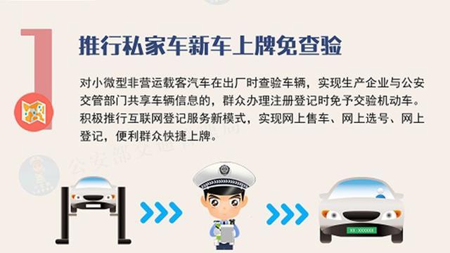 为啥不把车辆检测线建在汽车厂门口？