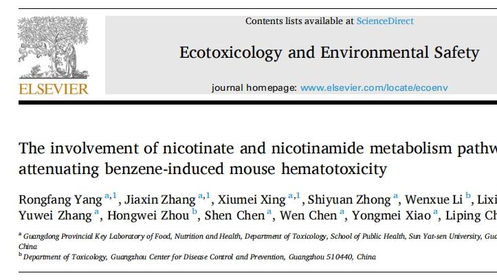 被热捧的NMN，这次又瞄准了哪个赛道？