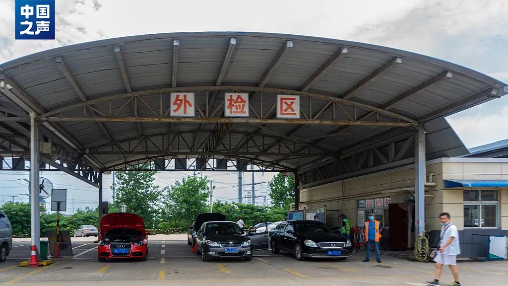 “史上最严车检来了”？真相是→