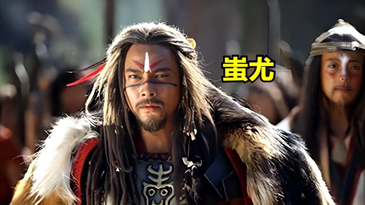 “蚩尤”到底是何物？黄帝为何要对他赶尽杀绝？很多人都没搞懂