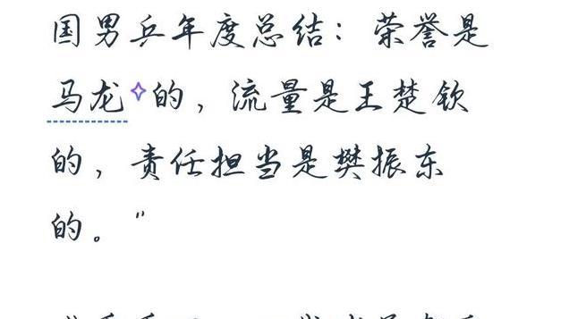 樊振东短短十天瘦成纸片人, 被网友质疑遭区别对待！