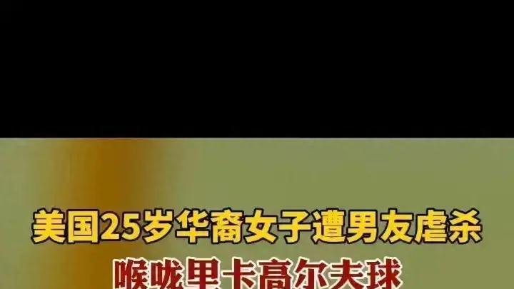 爱情之刃：一场悲剧的深思