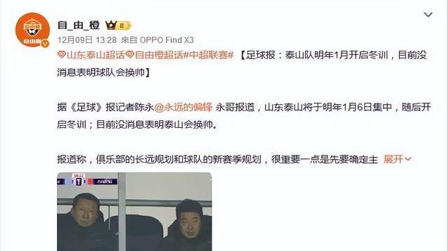 大调整！6人离队，2员大将回归，1人续约无悬念，崔康熙剑指2025