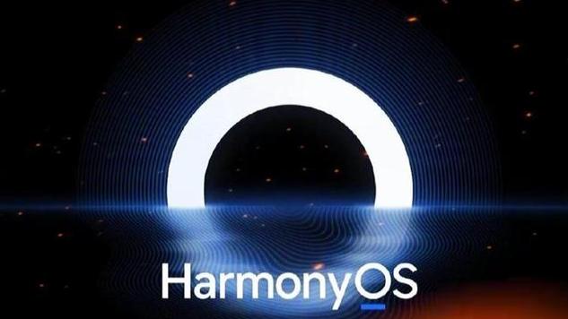 “鸿蒙正式版”横空出世，唯一借壳方有望“井喷”，迎来翻倍增长！
