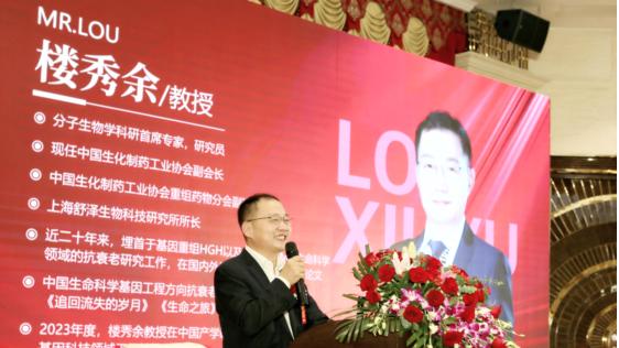 首届国际“泛素介导的蛋白质降解”学术论坛在上海隆重举行