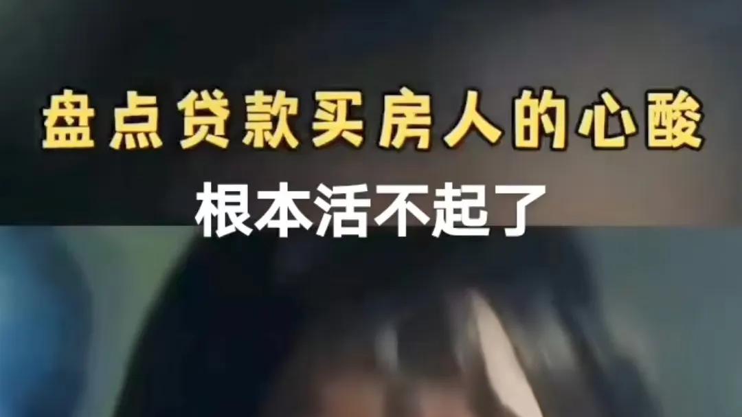 当身边的人全开始不买房、不炒股，不消费，只研究存钱。这个社会就病了