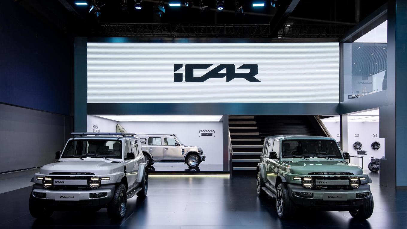 11万元起价，iCAR V23广州车展开启预售