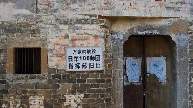 1938年蒋介石亲自电话打给俞济时道：“你们不准撤！必须顶住！”