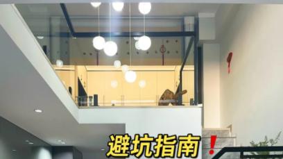 这6种房子为何会沦为“穷人房”？过来人：不好住，也卖不掉