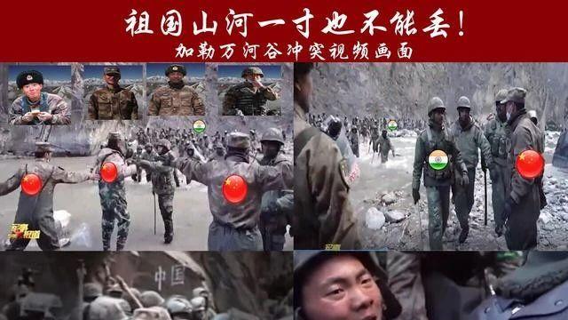 加勒万河谷冲突后，“消灭”1300名解放军的印军英雄纪念碑，被拆除