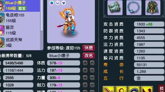 梦幻西游：“4赐福合纵壁垒宠”是否会取代“全力高连宠”？