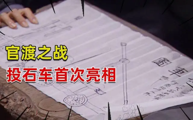 官渡之战：袁绍的十万大军为何败给了曹操的一万人？