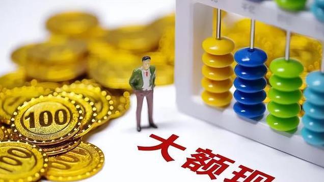 银行取款新规以后，11月起，老年人取款要注意什么