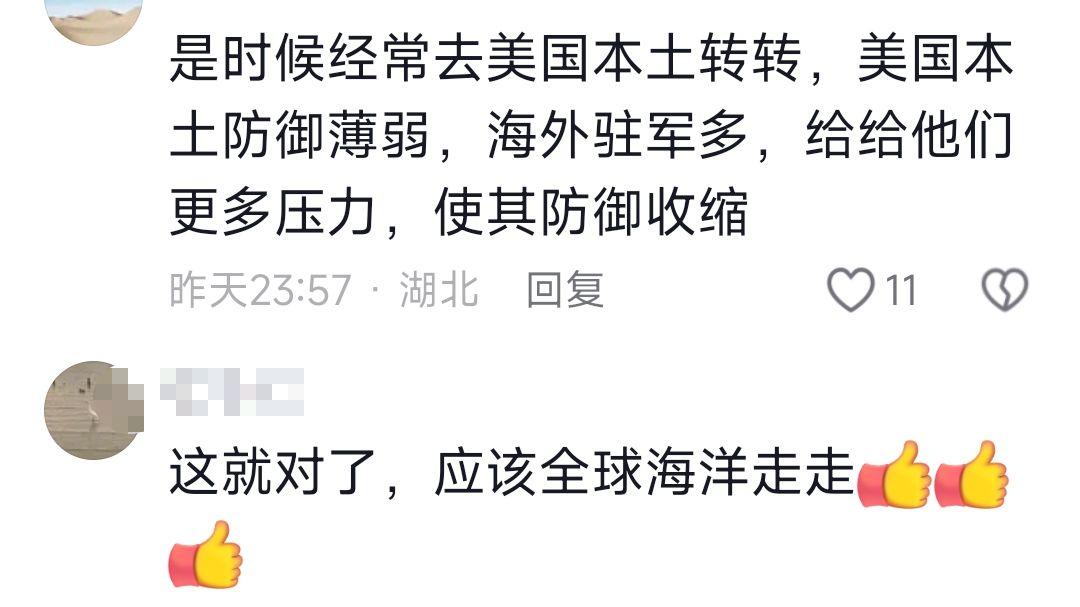 美军慌了！中国军舰现身美国西海岸，史无前例，网友：扬我国威