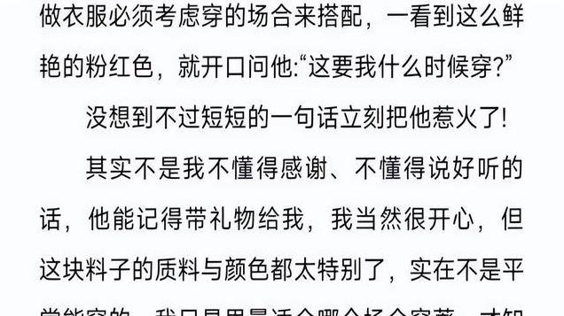 94岁的林婉珍到现在也没明白：即便没有琼瑶，平鑫涛也会抛弃她
