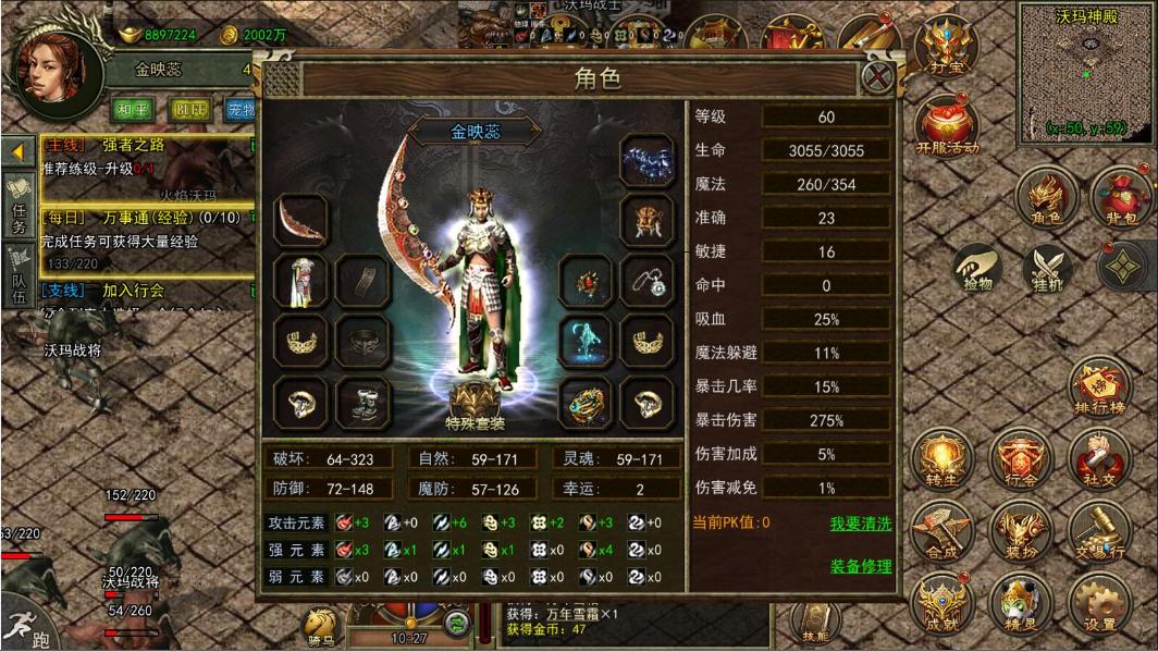 传奇3高爆版：经典传奇玩法，至尊体验，与兄弟一起征战热血沙场