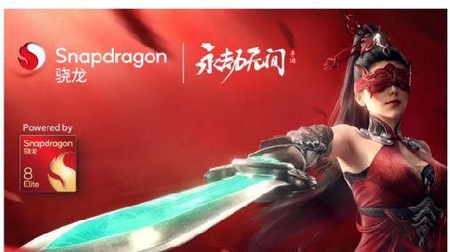 高通孟樸：生成式AI技术的发展，会加速高通与中国产业链伙伴的合作