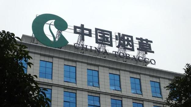 工资8000-12000元，（正式编制）五险一金，年终奖，带薪年假！吃香稳定的烟草岗位！