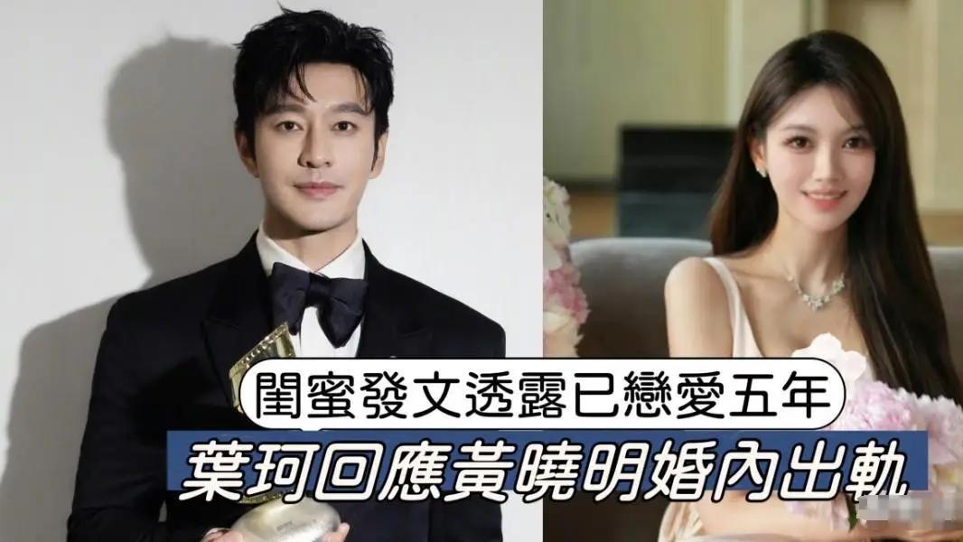 叶柯，是怎样的女子