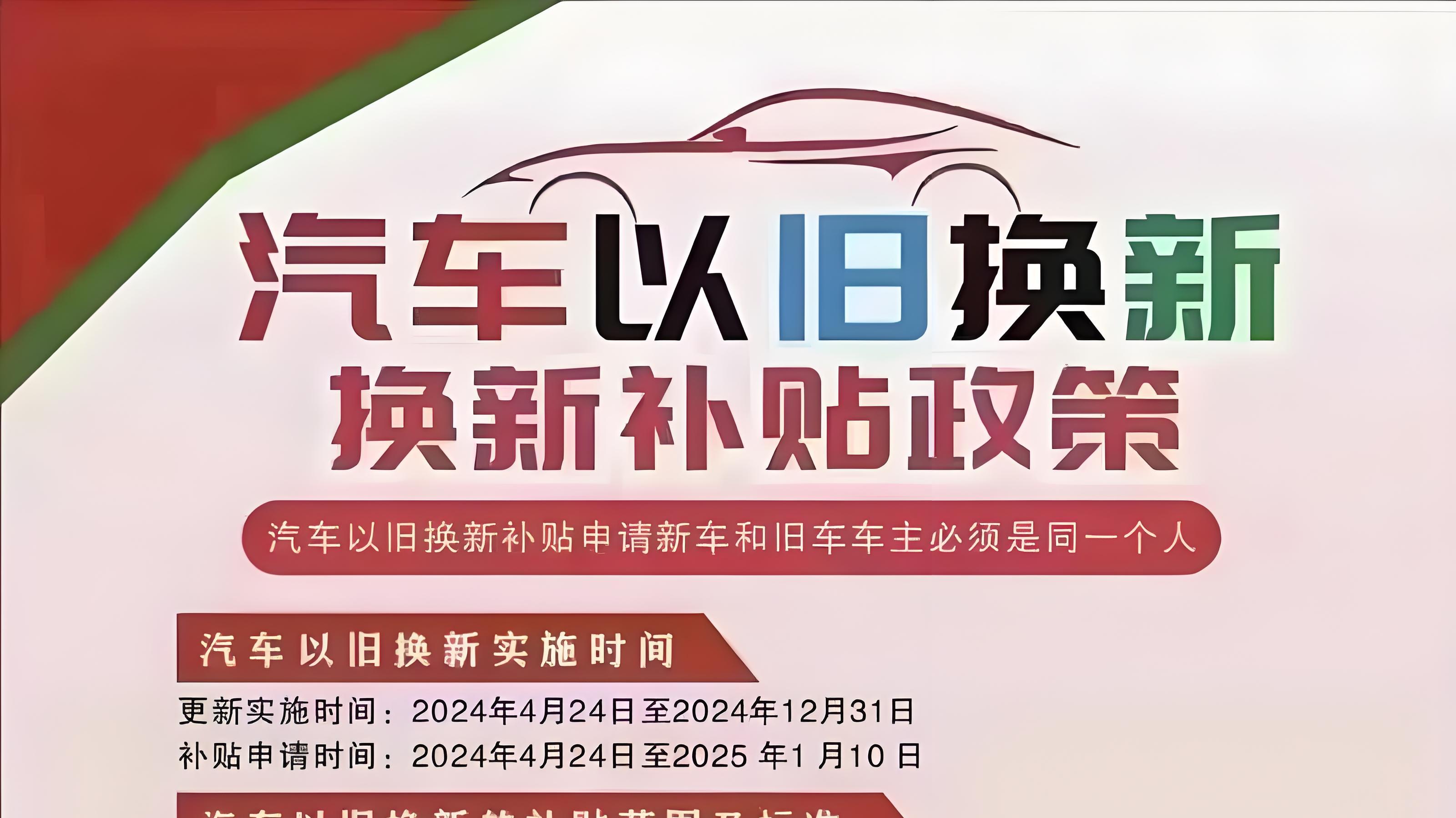 让你的旧车变废为宝：国三及以下汽车报废更新意大利贵宾会线路检测中心最新政策解读