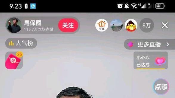 被人民日报点名的“网红”马保国，却“机智”赶上每个时代的风口