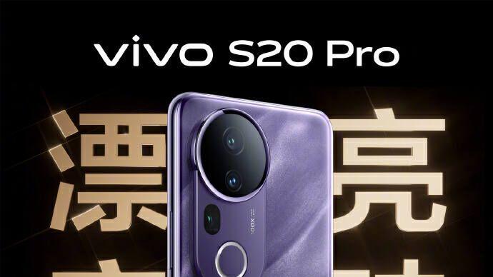 一同见证来自古老东方的神鸟凤凰！vivo S20系列即将发布
