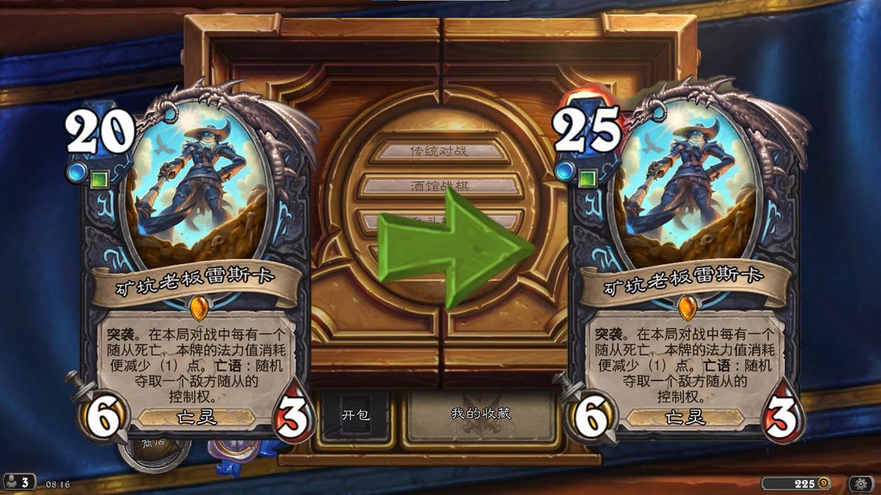 炉石传说补丁上线：神雷诺、大法术法、拨号贼等多个卡组彻底削废