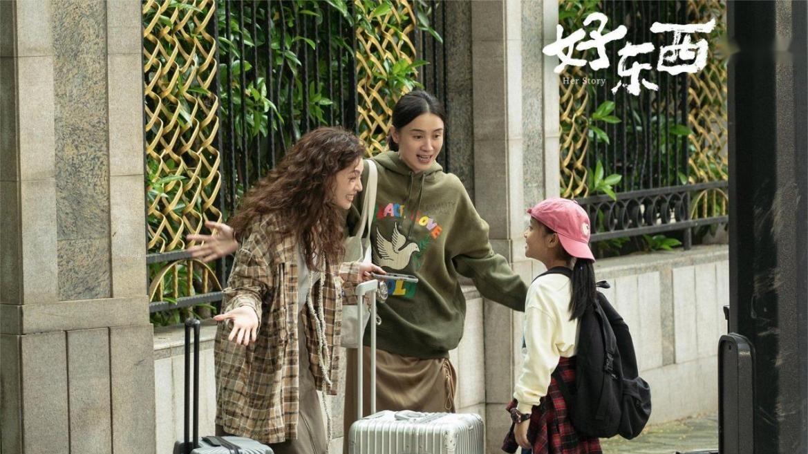 《好东西》的感动，气味魔法师的触动。