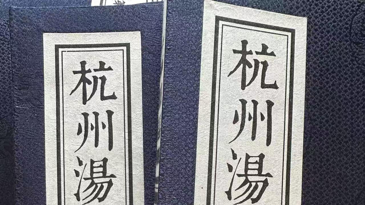 家谱里面有些什么？